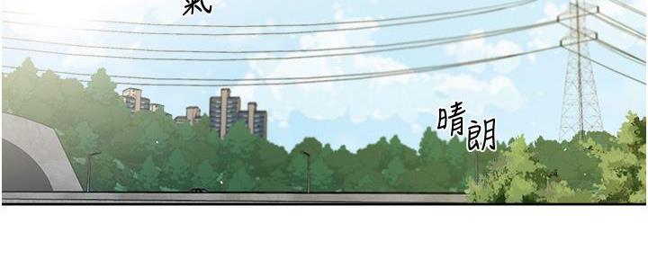 好友的私信怎么看漫画,第48话2图