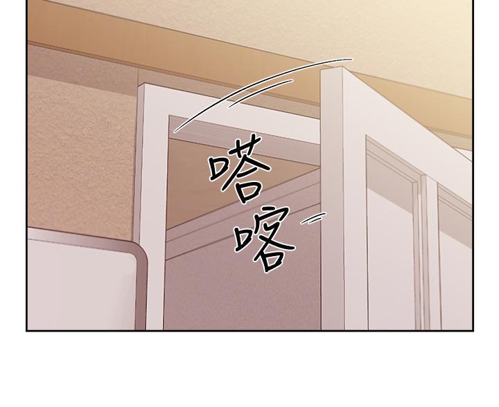 好友的老公生日会漫画,第75话2图