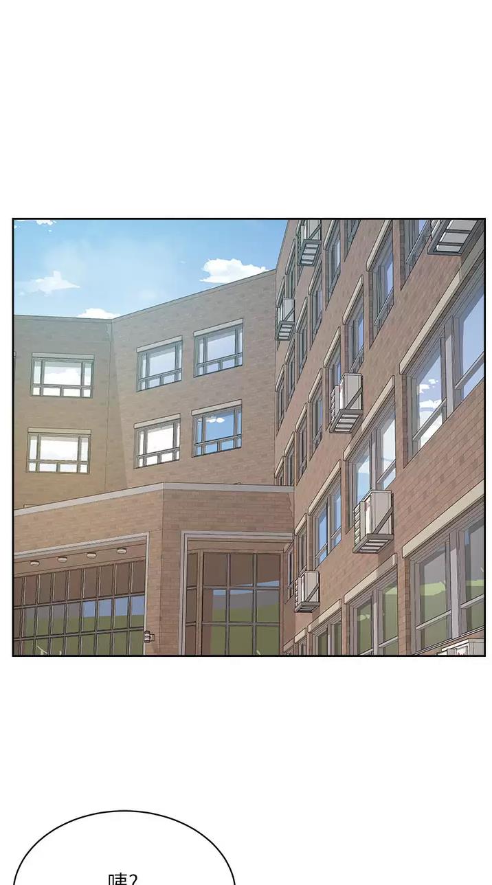好友的私生活韩国漫画漫画,第135话1图