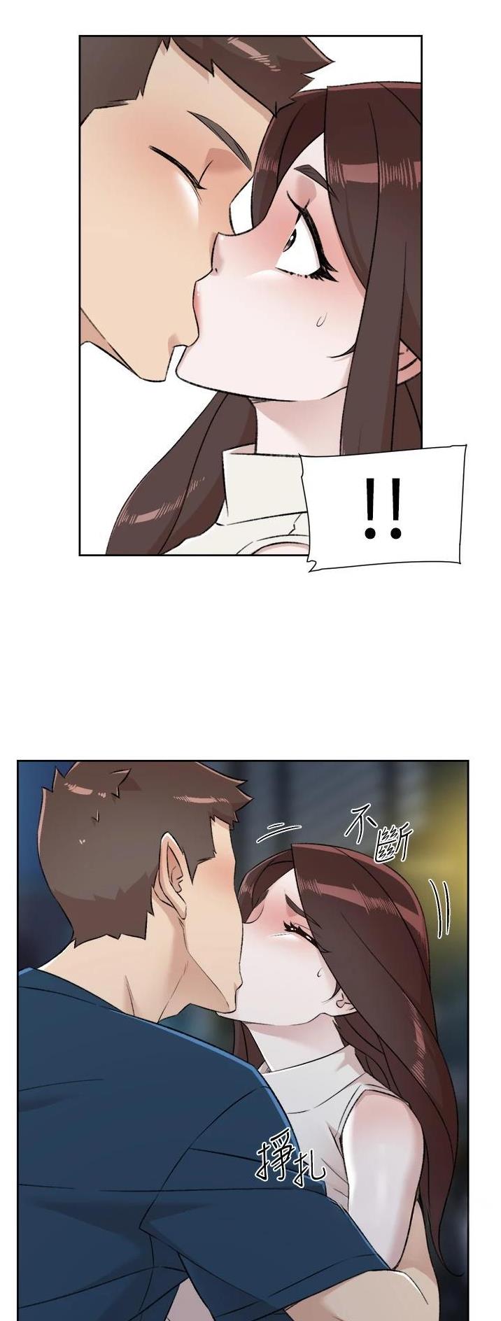 健身教练110话攻击部位漫画,第152话4图