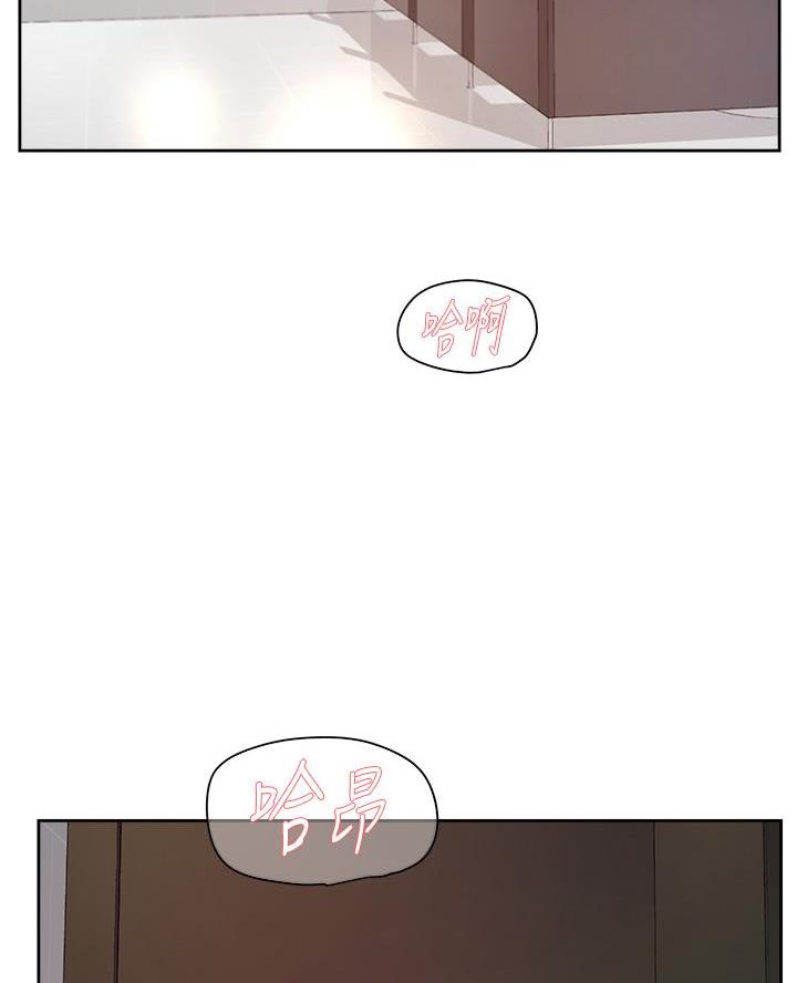 虫虫漫画漫画,第86话4图