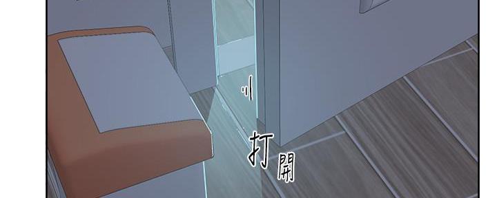 好友的父亲仙逝个人唁电漫画,第23话4图
