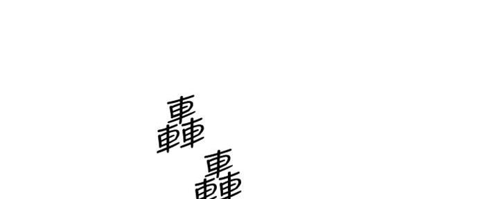 好友的反义词是什么漫画,第13话1图