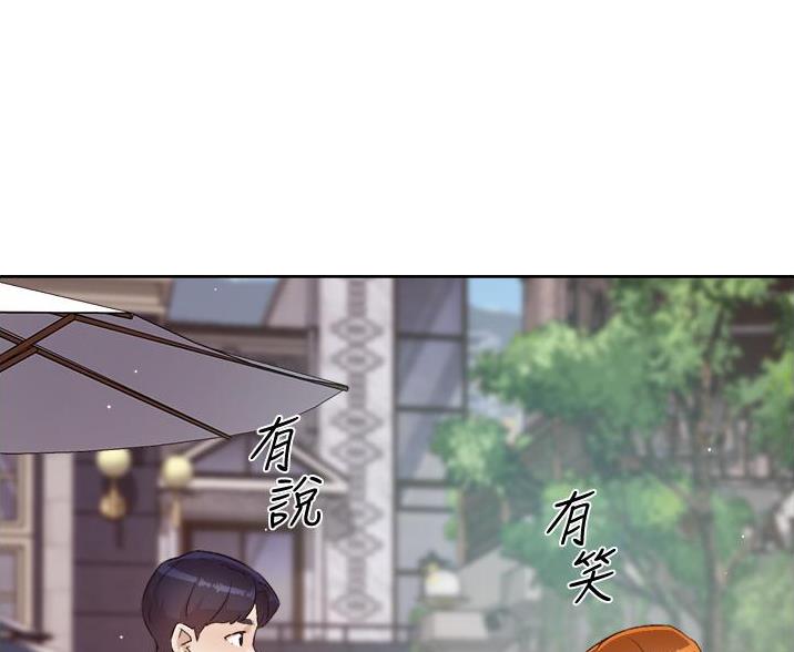好友的私信怎么能看到漫画,第109话1图