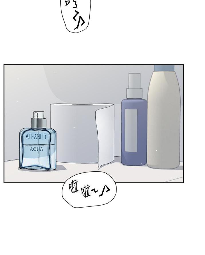 好友的老公生日会漫画,第91话4图