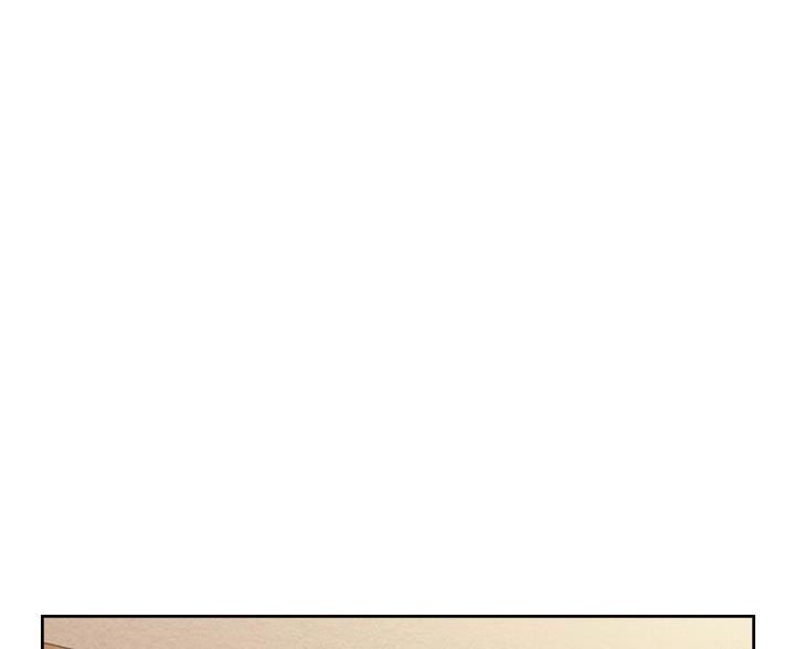 好友的老公生日会漫画,第75话1图