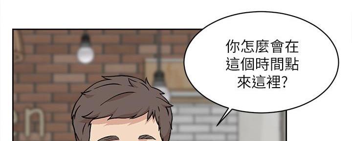 健身教练110话攻击部位漫画,第16话5图