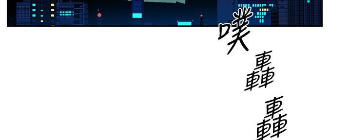 帐篷里的秘密漫画画免费画新漫画,第45话3图