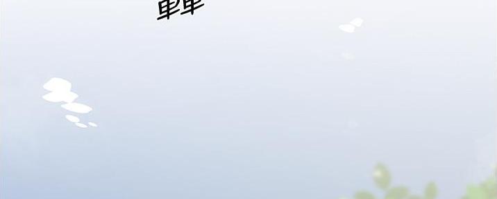 好友的句子漫画,第6话2图