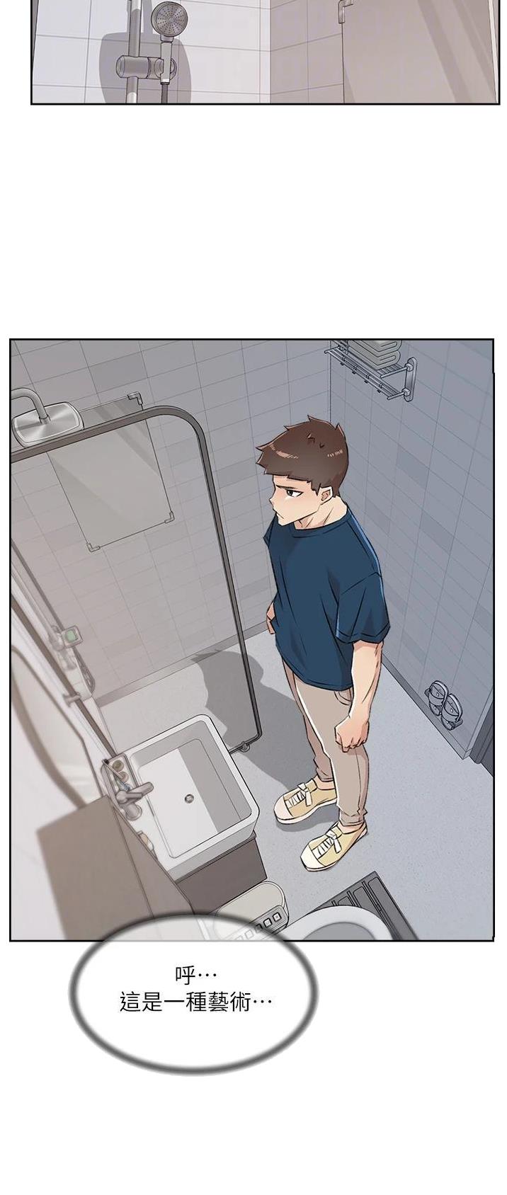 好友的私生活韩国漫画漫画,第149话5图