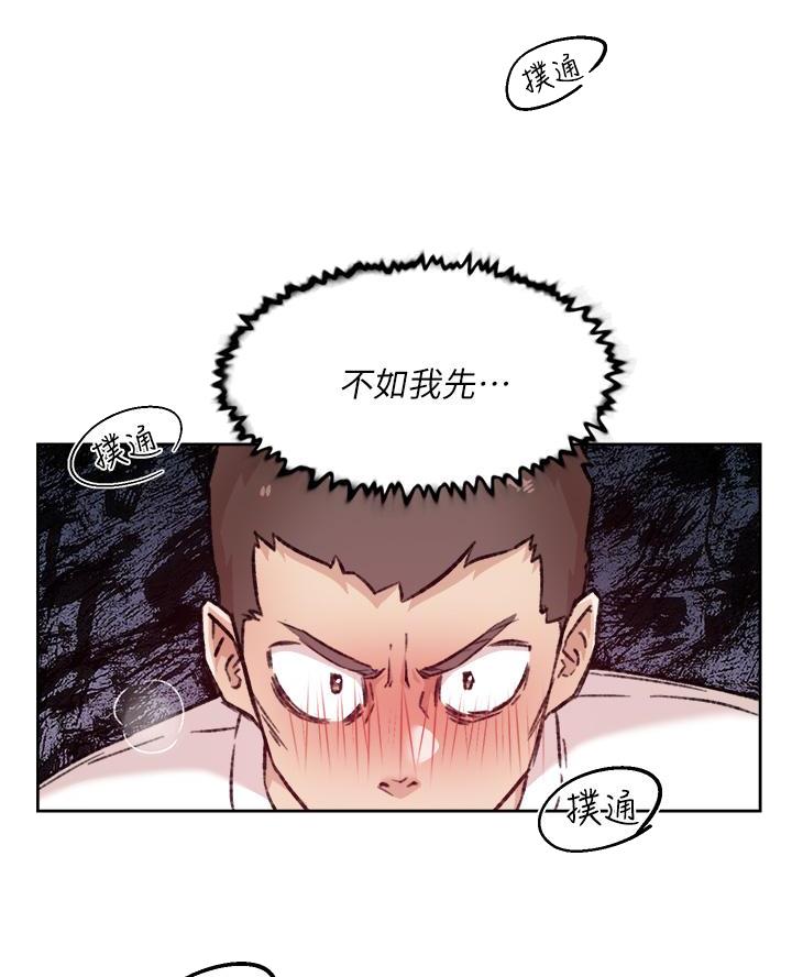 好友的私生活无删减版漫画,第93话2图