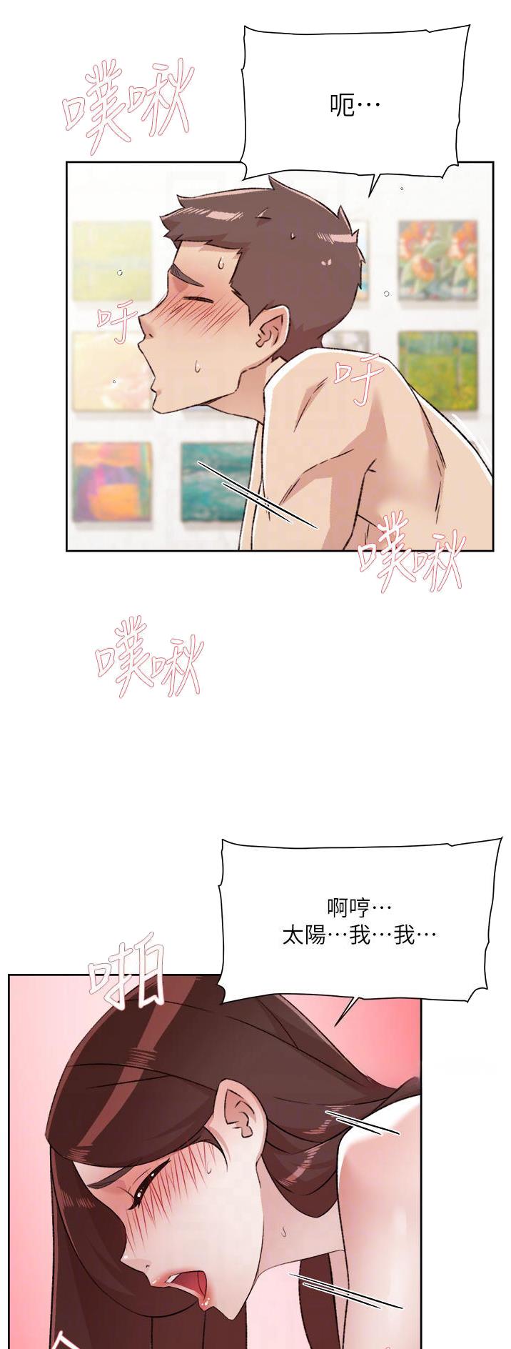 歪歪漫画平台漫画,第155话2图
