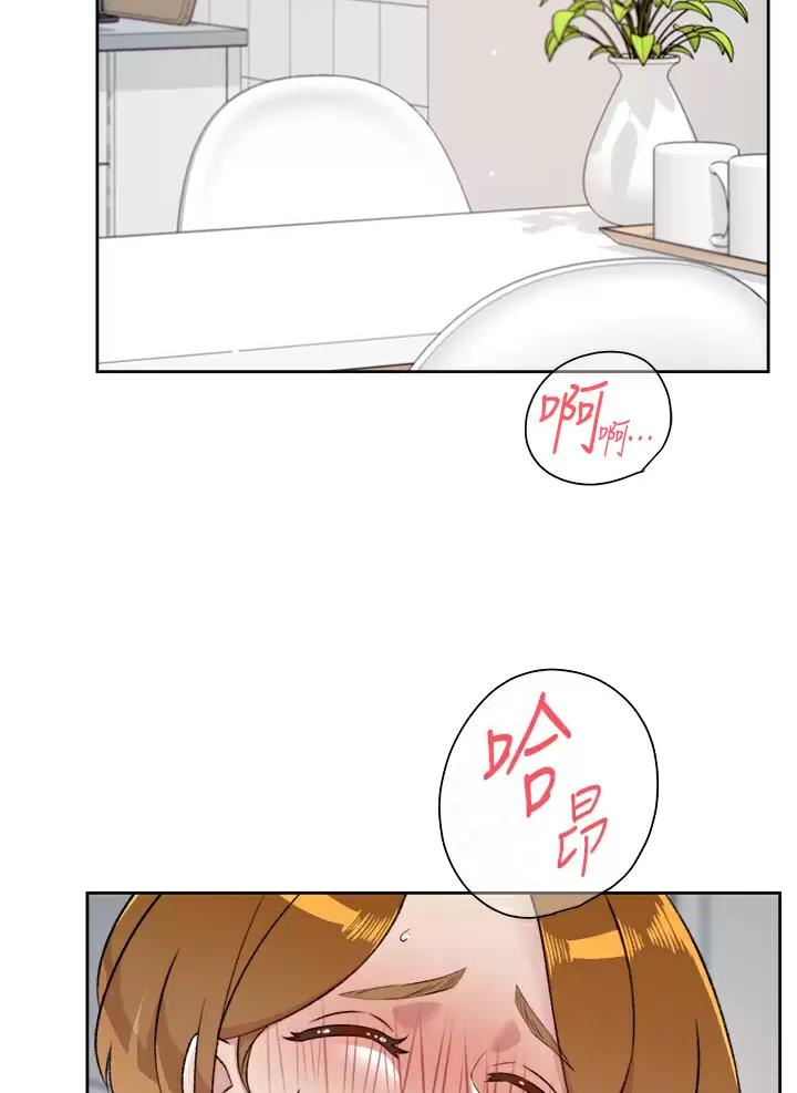 好友的秘密小说漫画,第128话2图