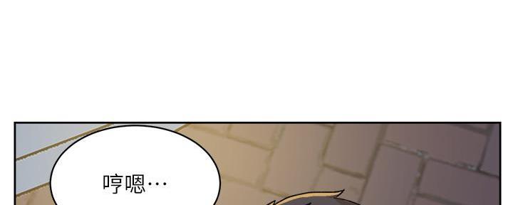 好友的文案漫画,第17话1图