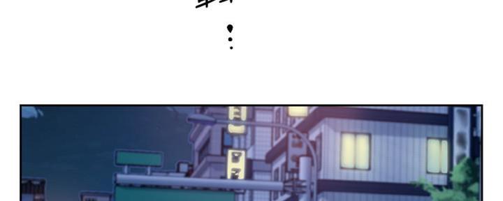 好友的反义词是什么漫画,第13话2图