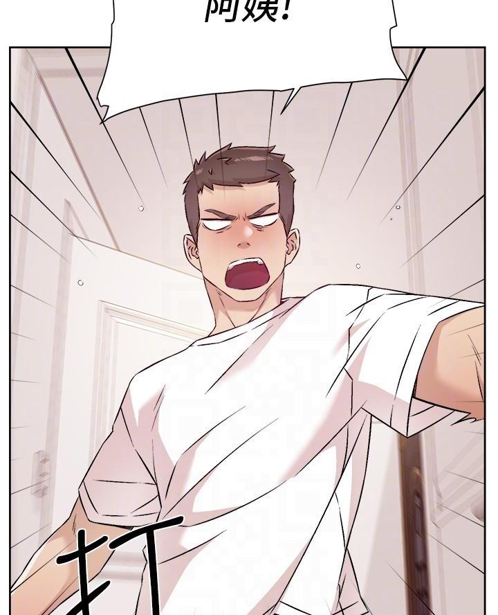 好友的私生活无删减版漫画,第93话4图