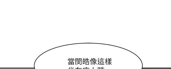 什么软件看漫画齐全而且免费漫画,第39话5图