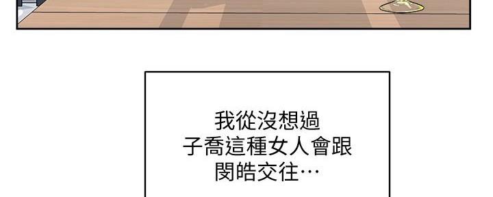 韩漫网站漫画,第25话5图
