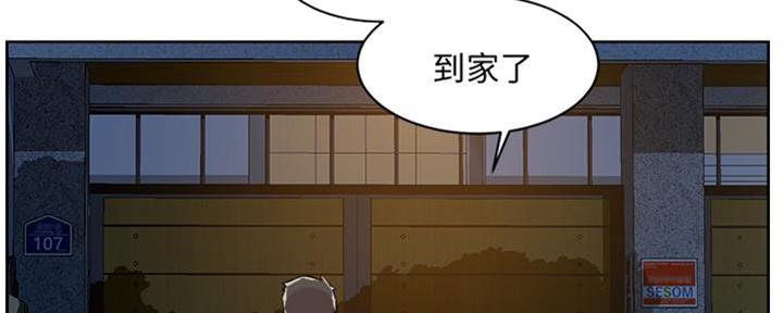 秘密花园在线阅读全文漫画,第19话5图