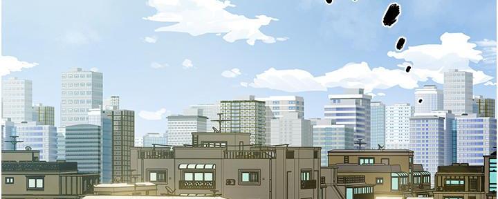 好友的私生活无删减版漫画,第1话4图