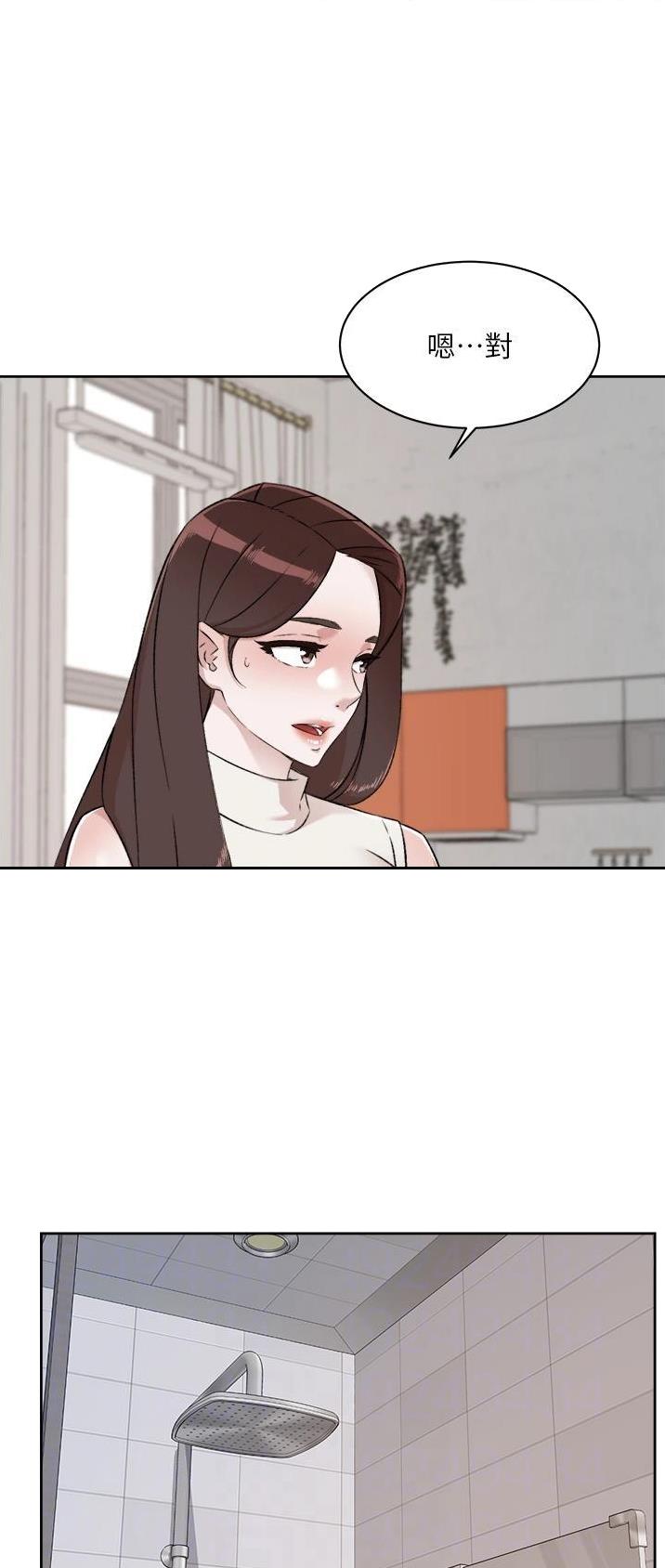 好友的私生活韩国漫画漫画,第149话4图