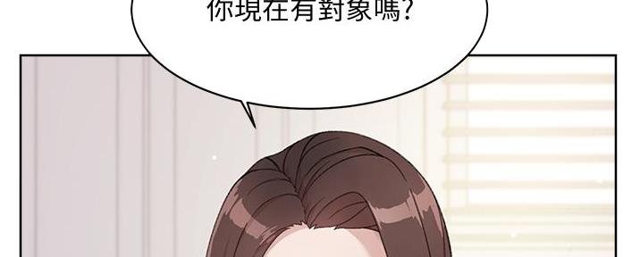 好友的微信头像没有了怎么回事漫画,第30话2图