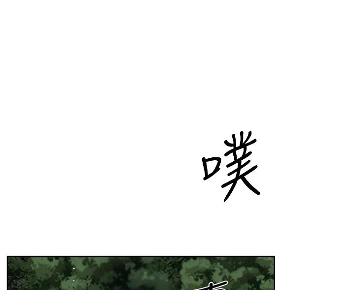 好友的私生活无删免费观看漫画,第72话1图
