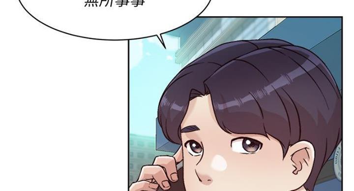 健身教练110话攻击部位漫画,第67话3图