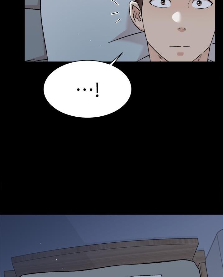好友的私生活无删减版漫画,第98话2图
