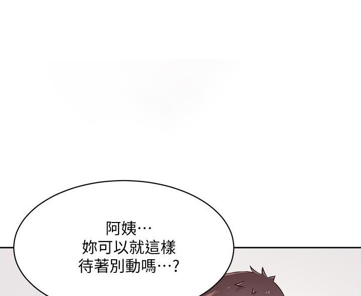 好友的朋友圈不显示但是可以看见漫画,第103话3图