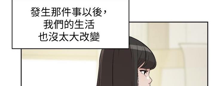 好友的私信不显示怎么恢复漫画,第5话2图