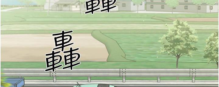 好友的私信怎么看漫画,第48话5图
