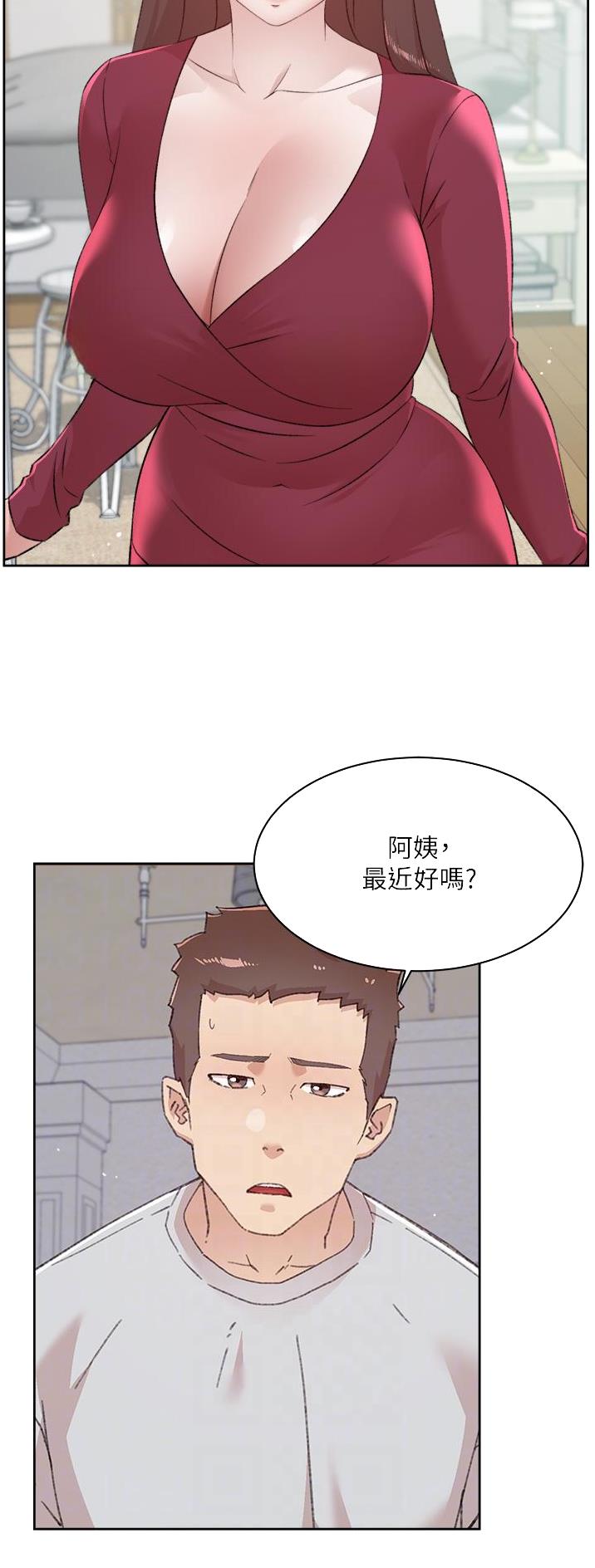 好友的问候语漫画,第158话2图