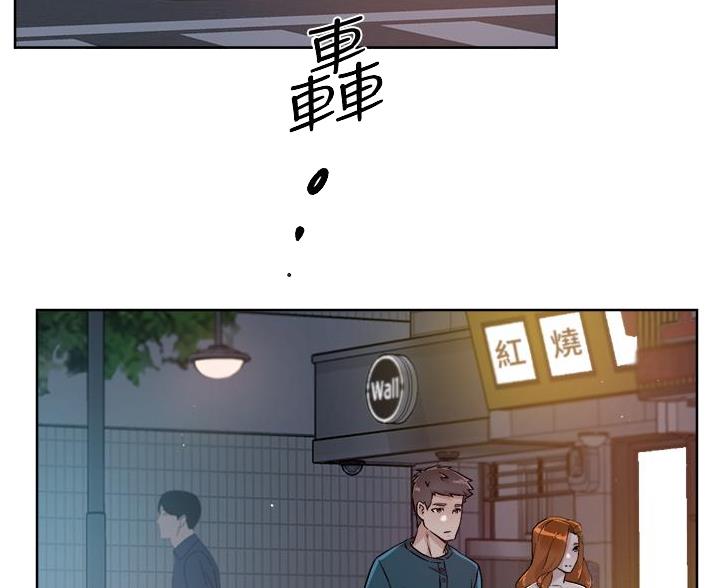 好友的私生活无删免费观看漫画,第72话3图