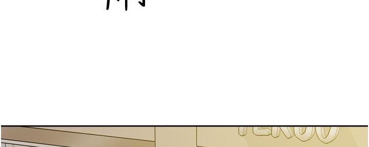 好友的私生活全文阅读漫画,第24话4图