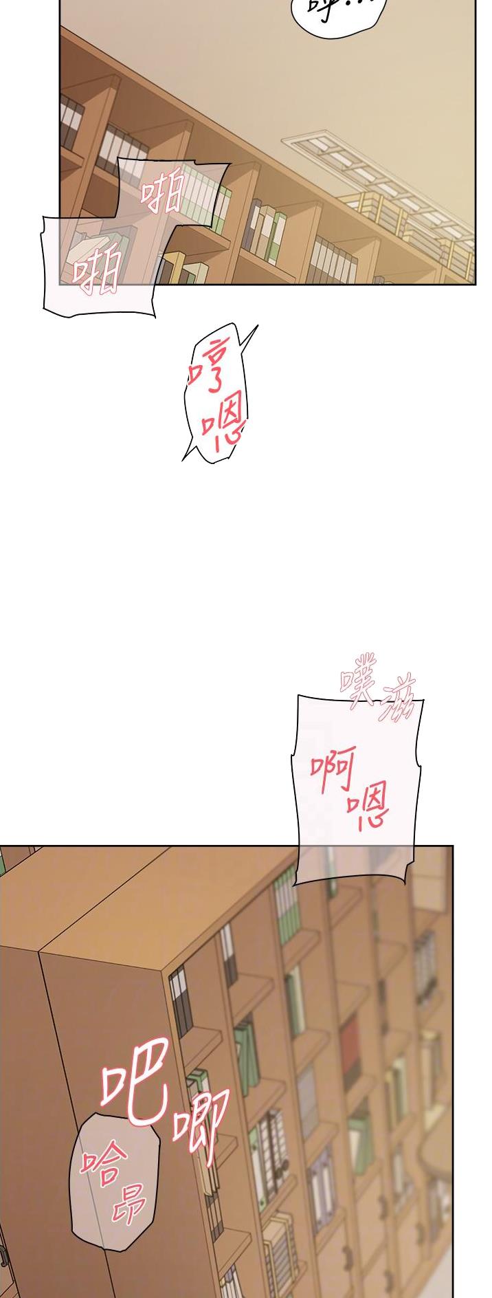 好友的父亲仙逝个人唁电漫画,第81话4图