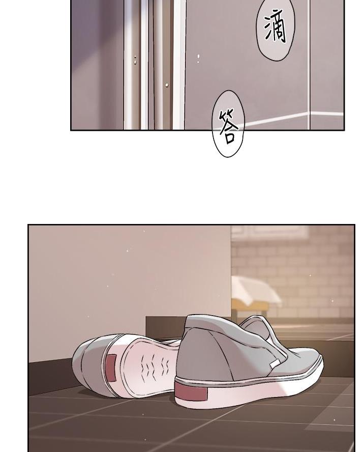 好友的私生活贺贺漫画漫画,第88话2图