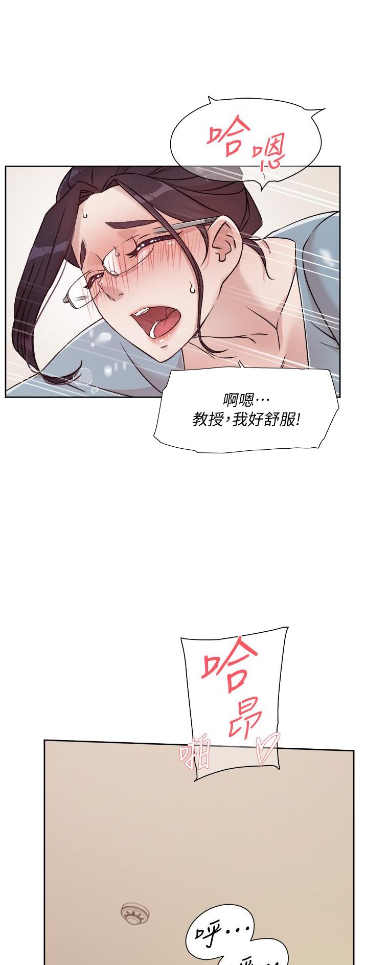 好友的父亲仙逝个人唁电漫画,第81话3图