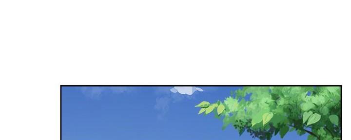 好友的秘密小说阅读漫画,第27话1图