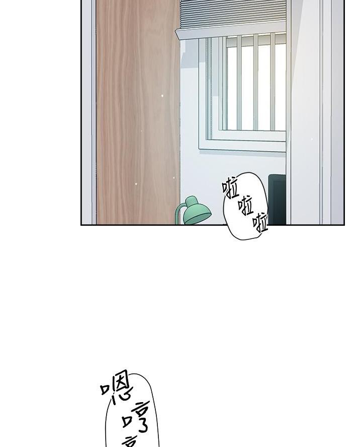 好友的老公生日会漫画,第91话3图