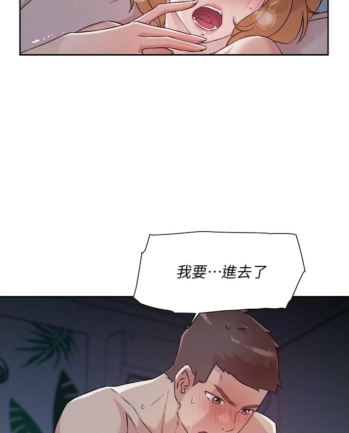 好友的秘密beyond漫画,第99话5图