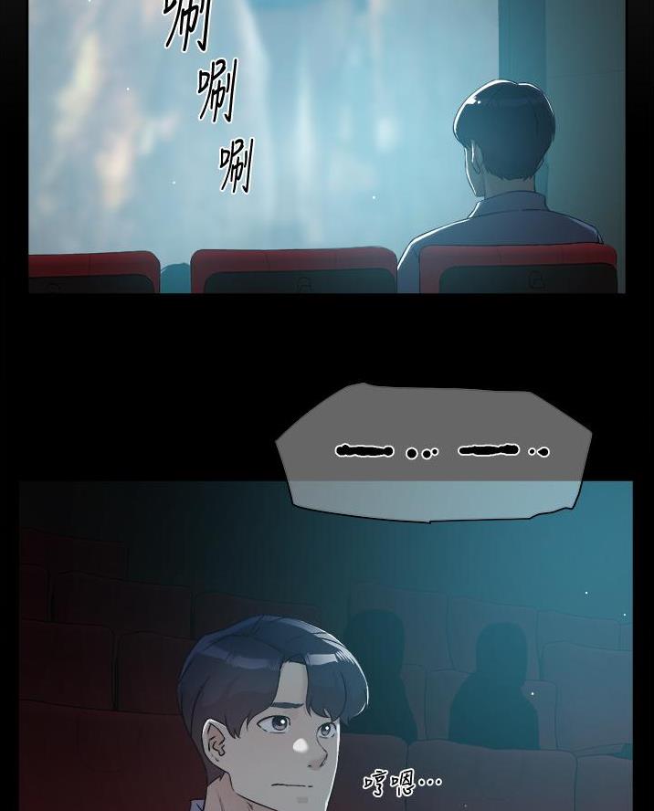 好友的英语漫画,第87话2图