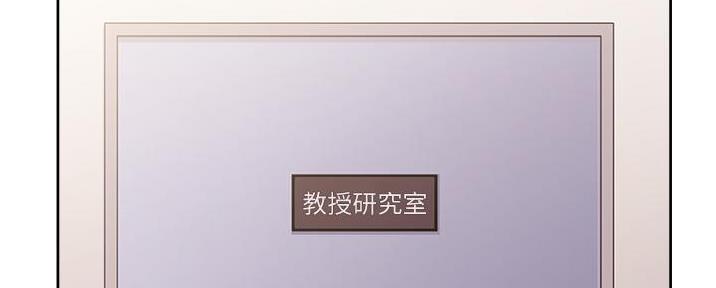 好友的秘密beyond漫画,第37话2图