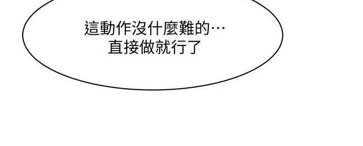 什么软件看漫画齐全而且免费漫画,第39话4图