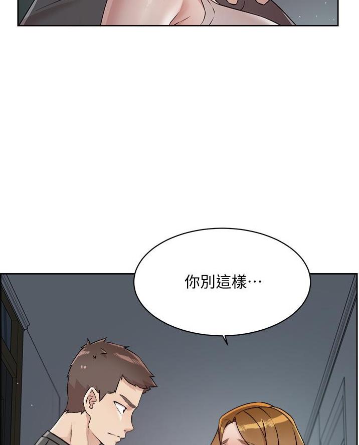 好友的私信不显示怎么恢复漫画,第100话3图