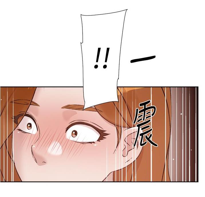 好友的微信运动不见了怎么恢复漫画,第78话2图