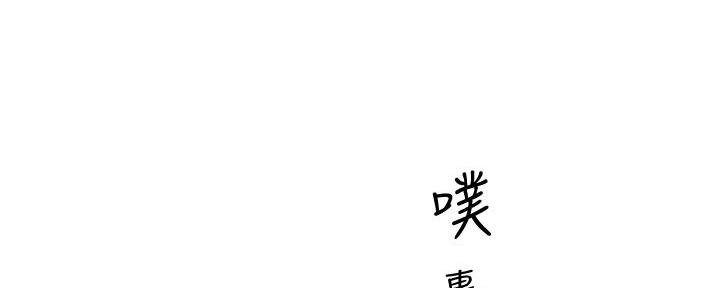 好友的私信怎么看漫画,第48话3图