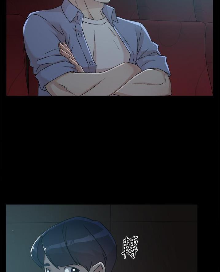 好友的英语漫画,第87话3图