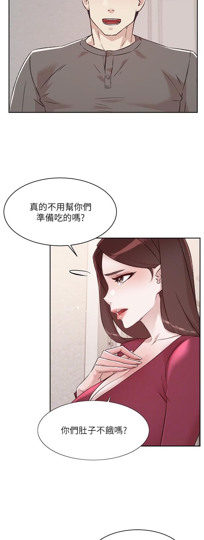 好友的问候语漫画,第158话4图