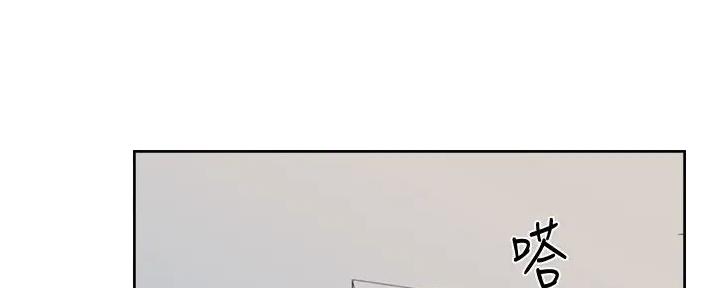 好友的秘密漫画,第54话5图